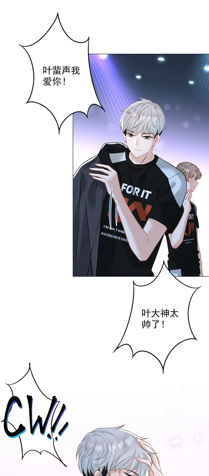 021 我们，登场了 第25页