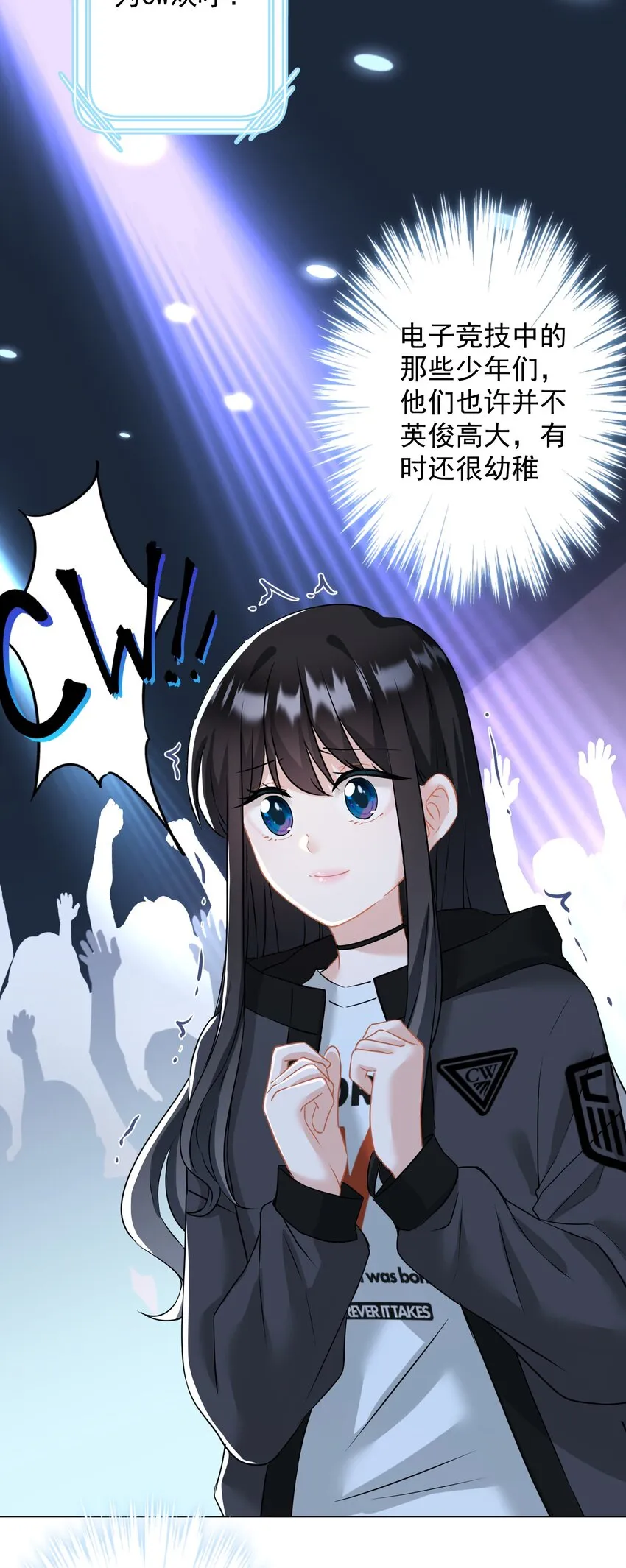021 我们，登场了 第28页
