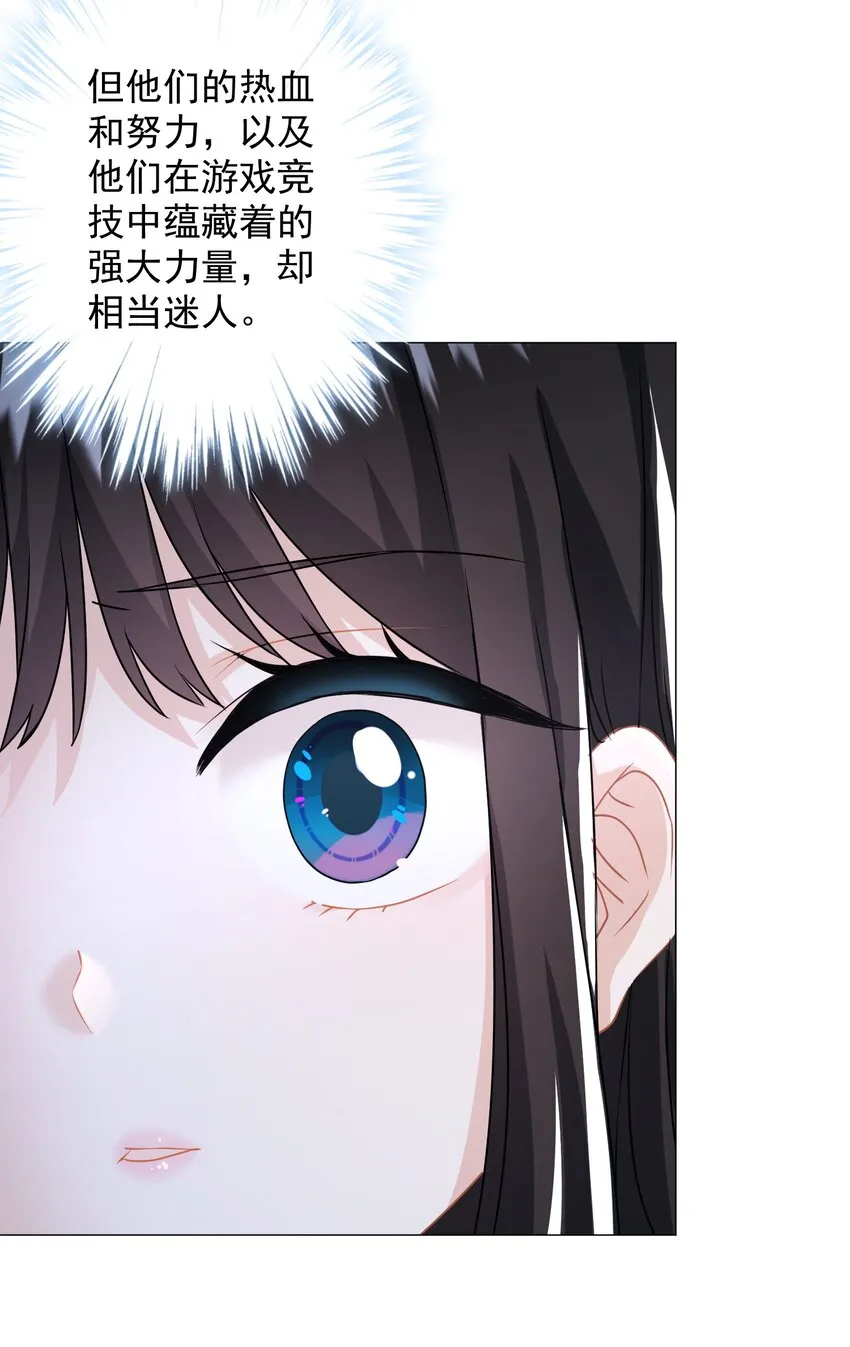 021 我们，登场了 第29页