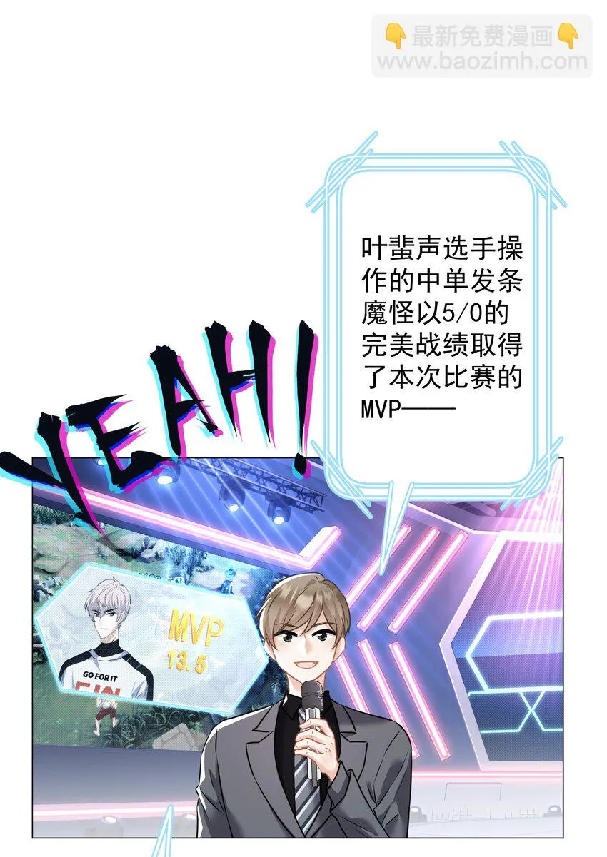 021 我们，登场了 第30页