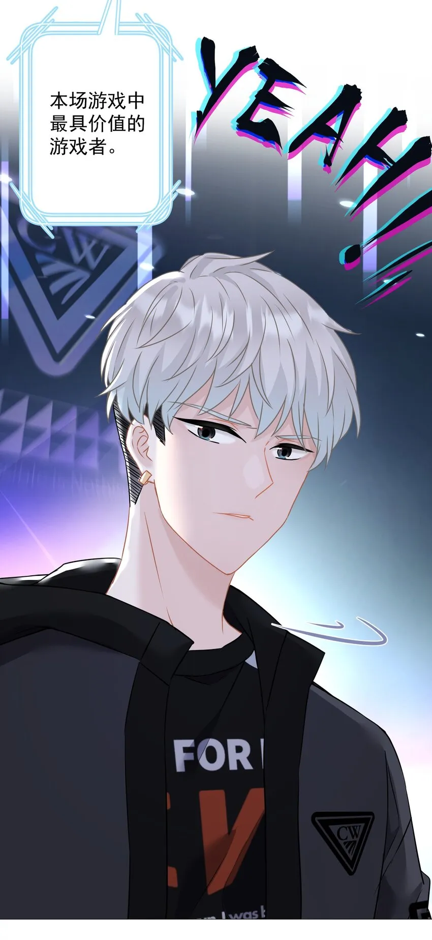 021 我们，登场了 第31页