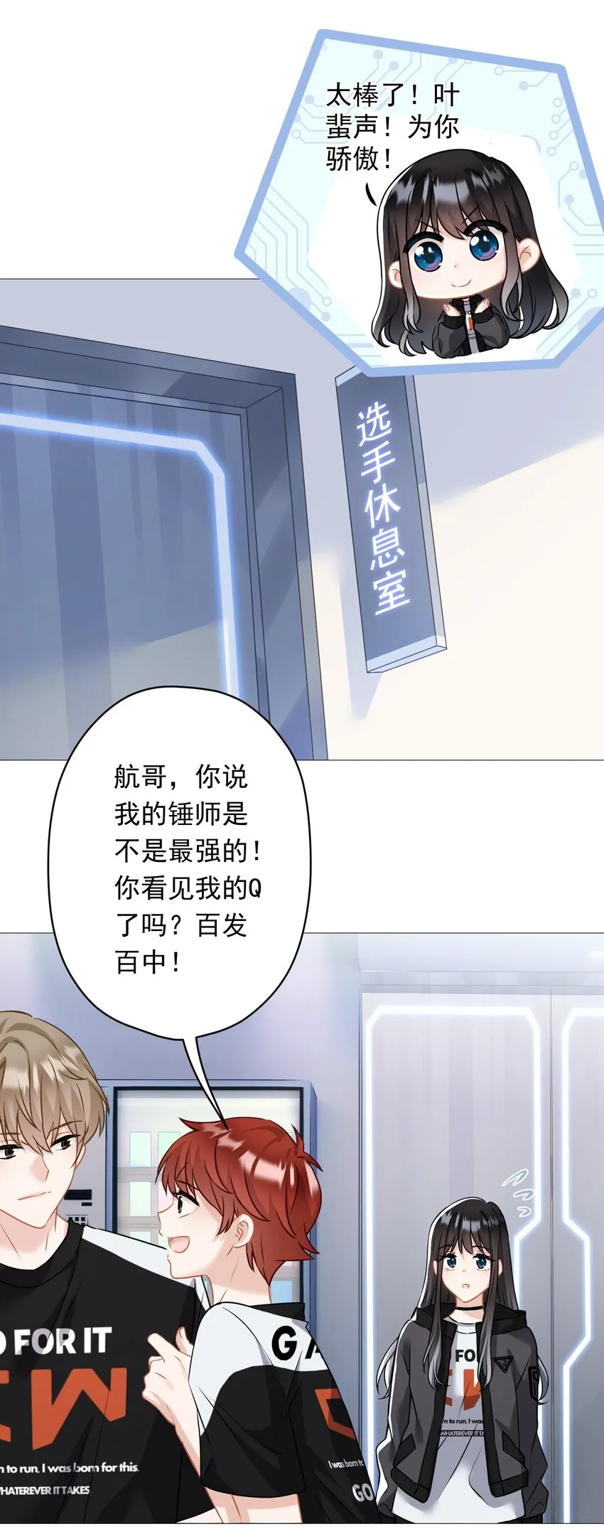 021 我们，登场了 第32页