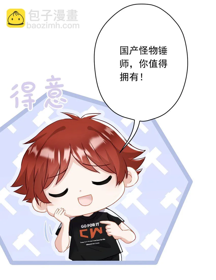 021 我们，登场了 第33页