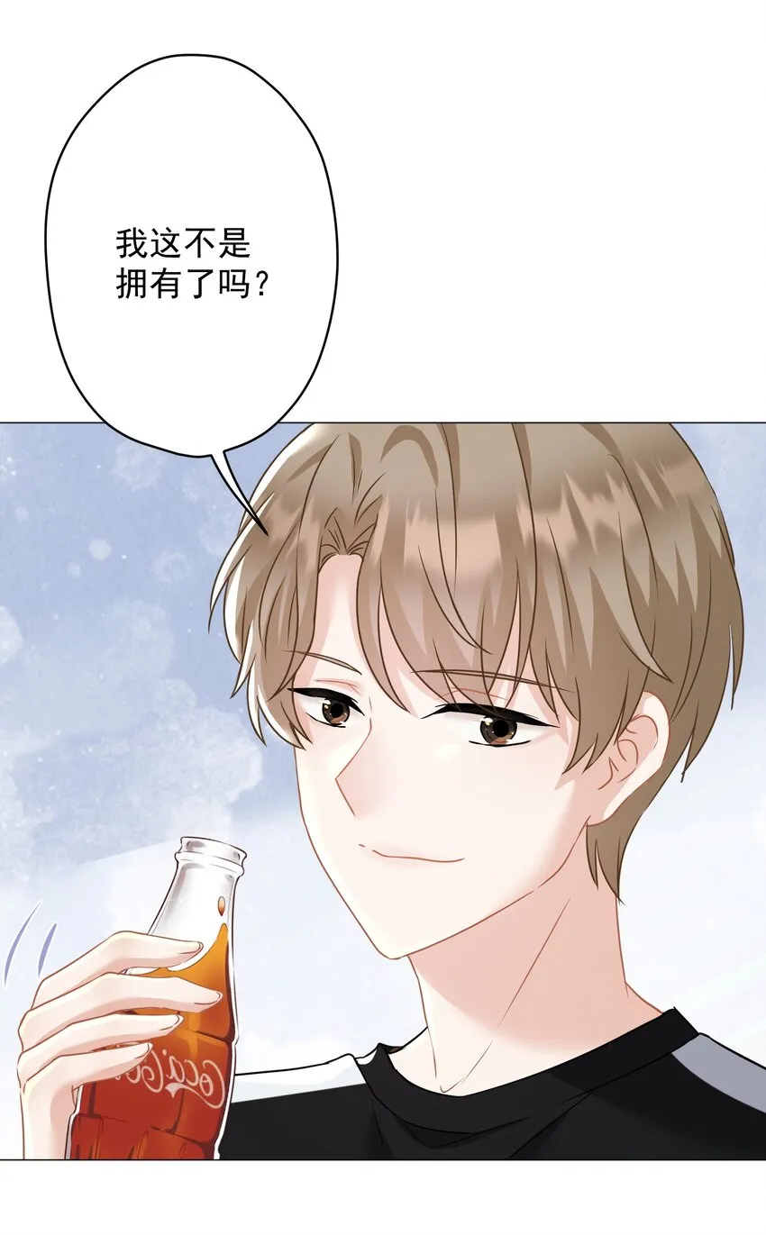 021 我们，登场了 第34页