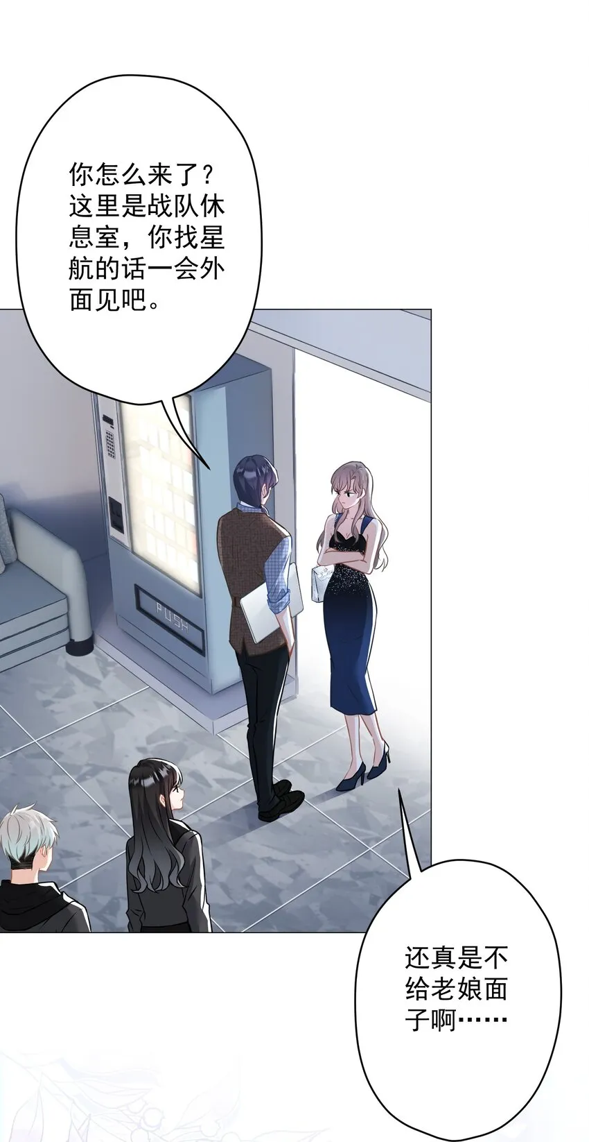 021 我们，登场了 第38页