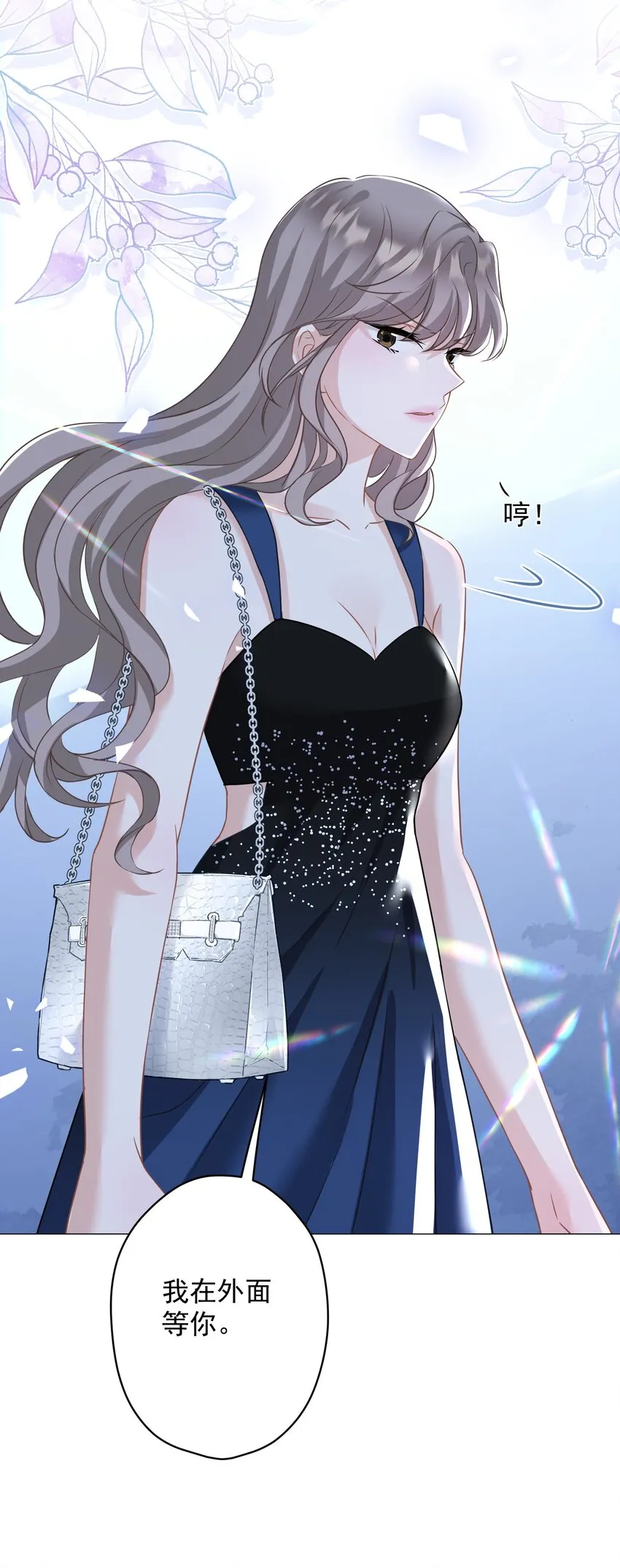 021 我们，登场了 第39页