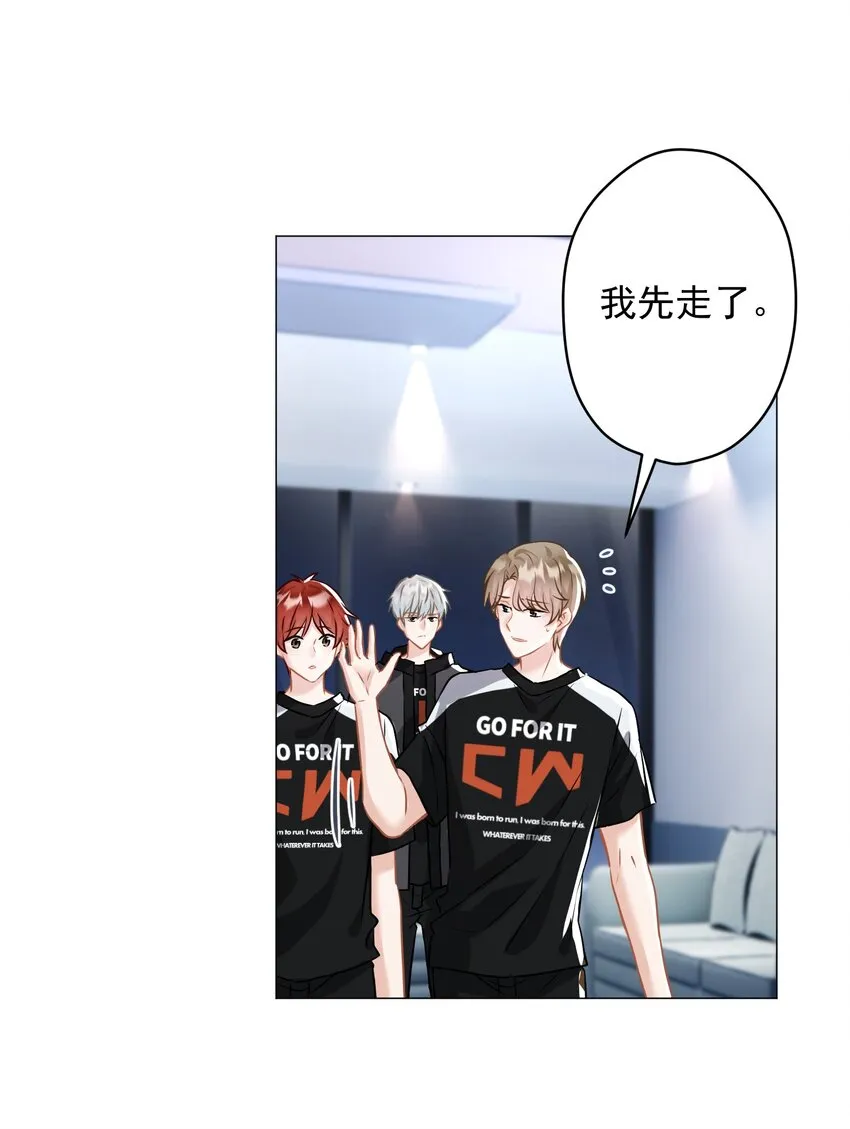 021 我们，登场了 第40页