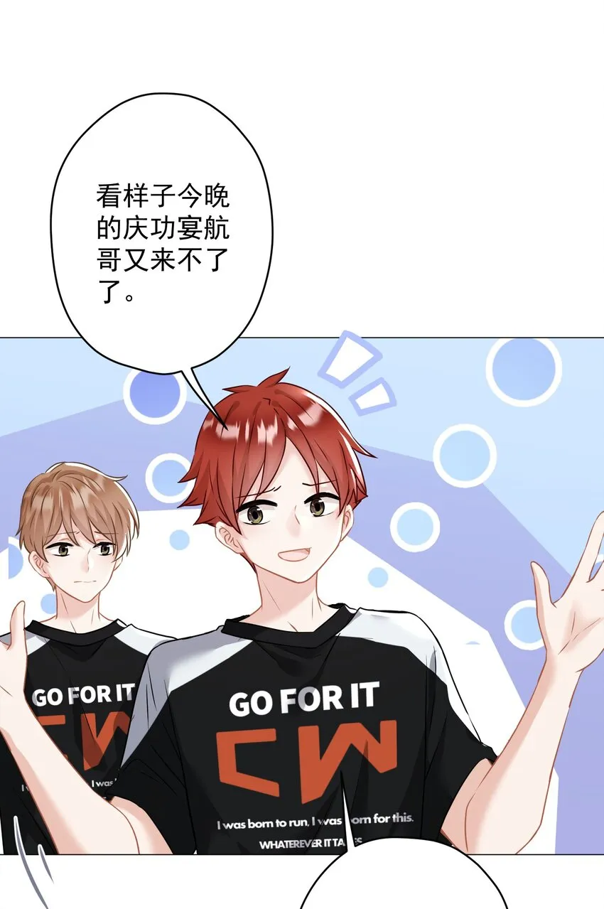 021 我们，登场了 第41页