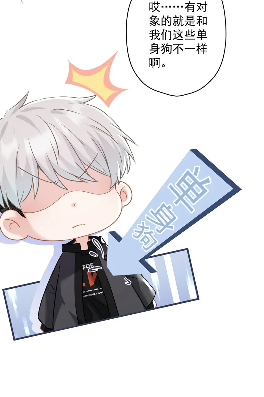 021 我们，登场了 第42页