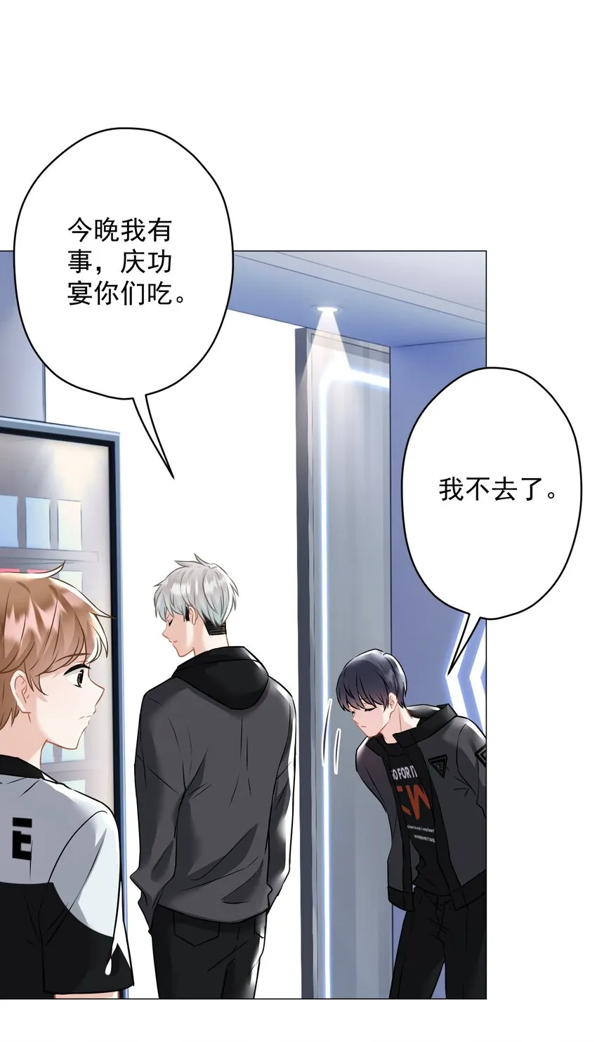 021 我们，登场了 第43页