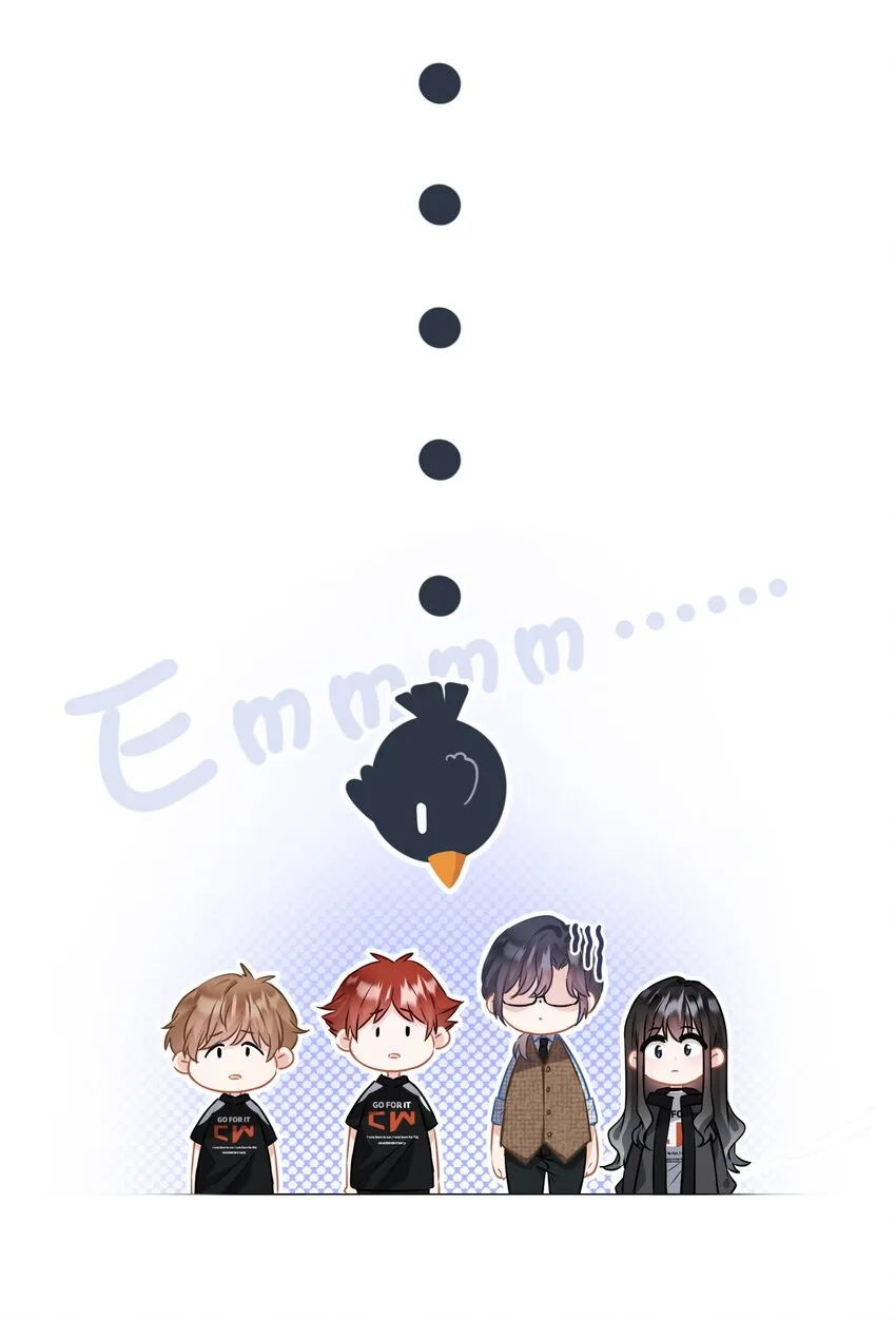 021 我们，登场了 第44页