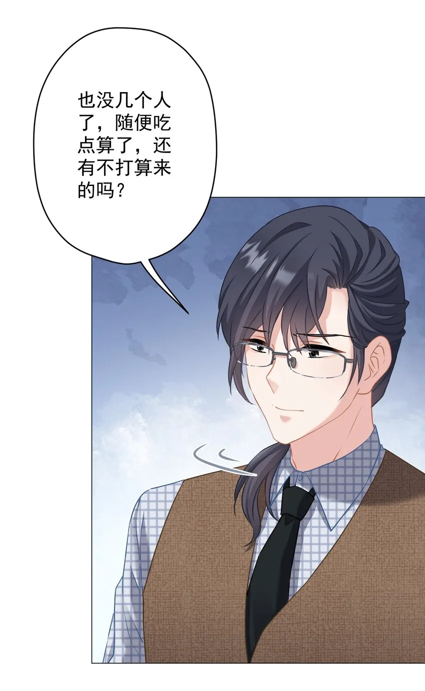 021 我们，登场了 第45页