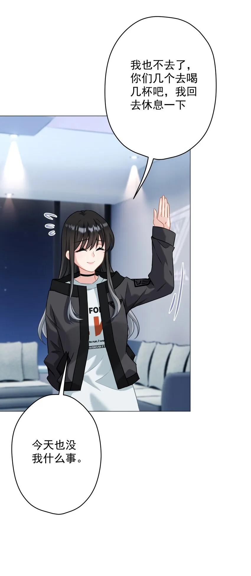 021 我们，登场了 第46页