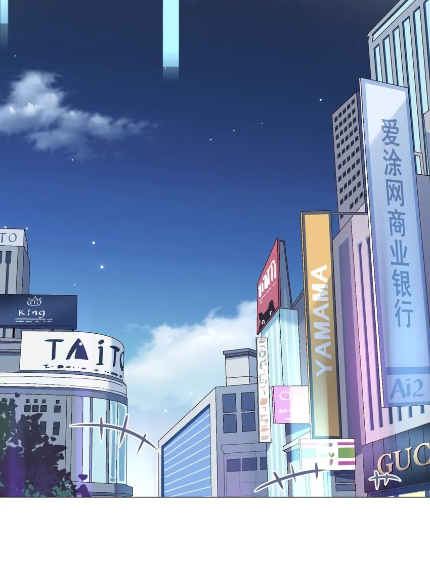 021 我们，登场了 第48页
