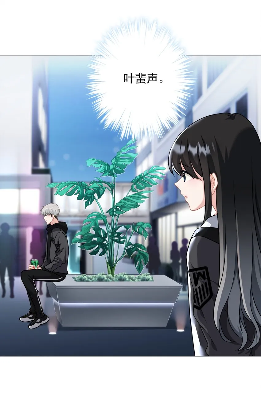 021 我们，登场了 第49页