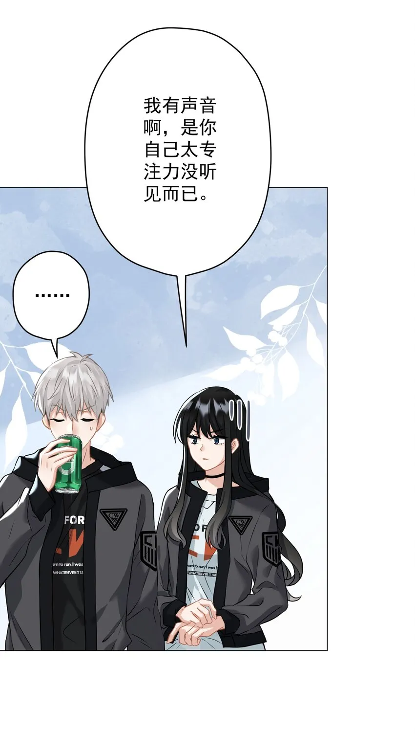 021 我们，登场了 第52页