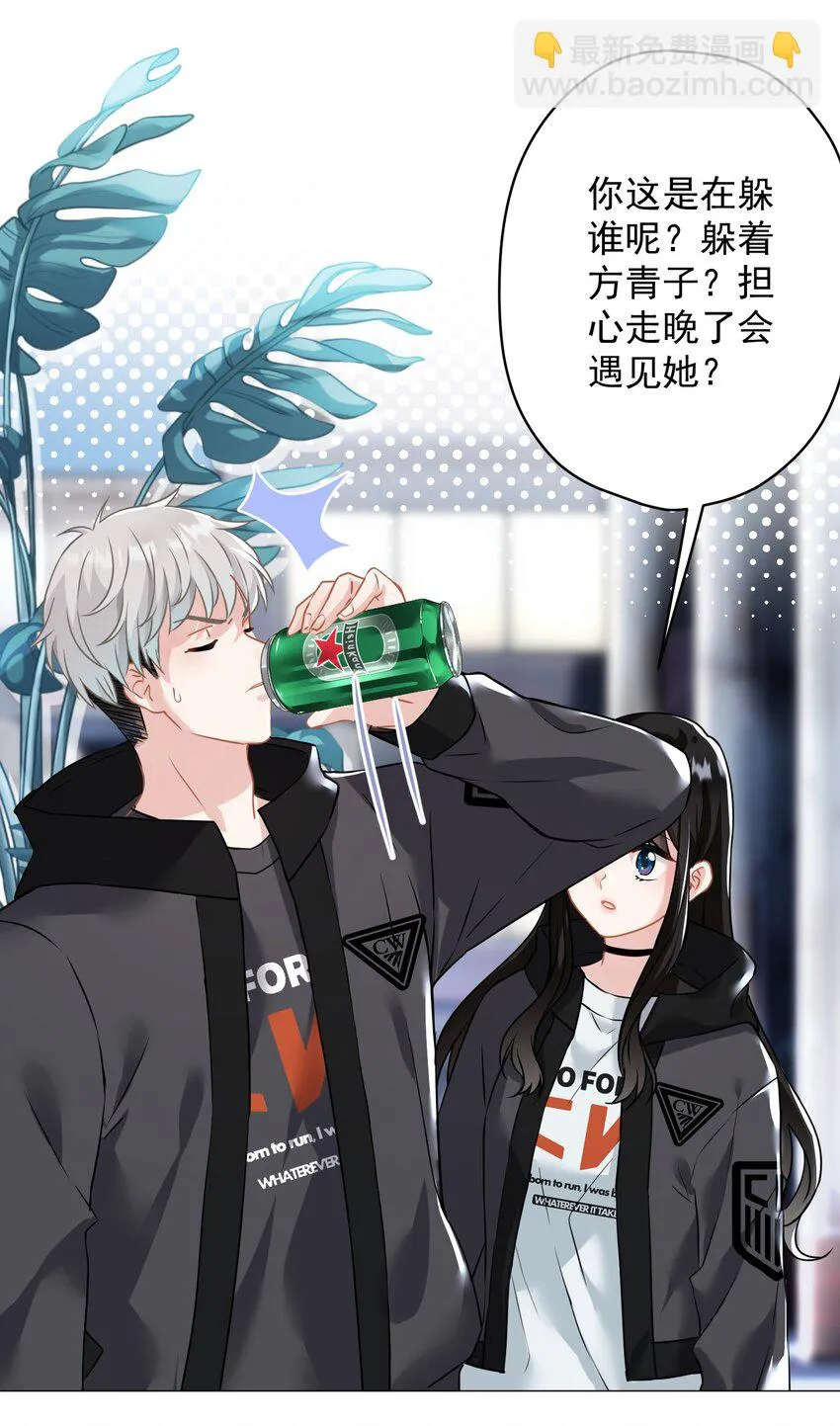 022 猜不透 第4页
