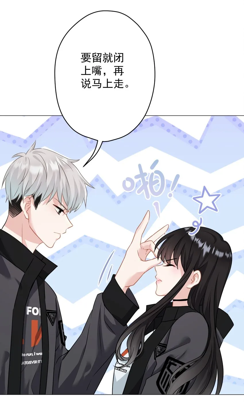 022 猜不透 第5页