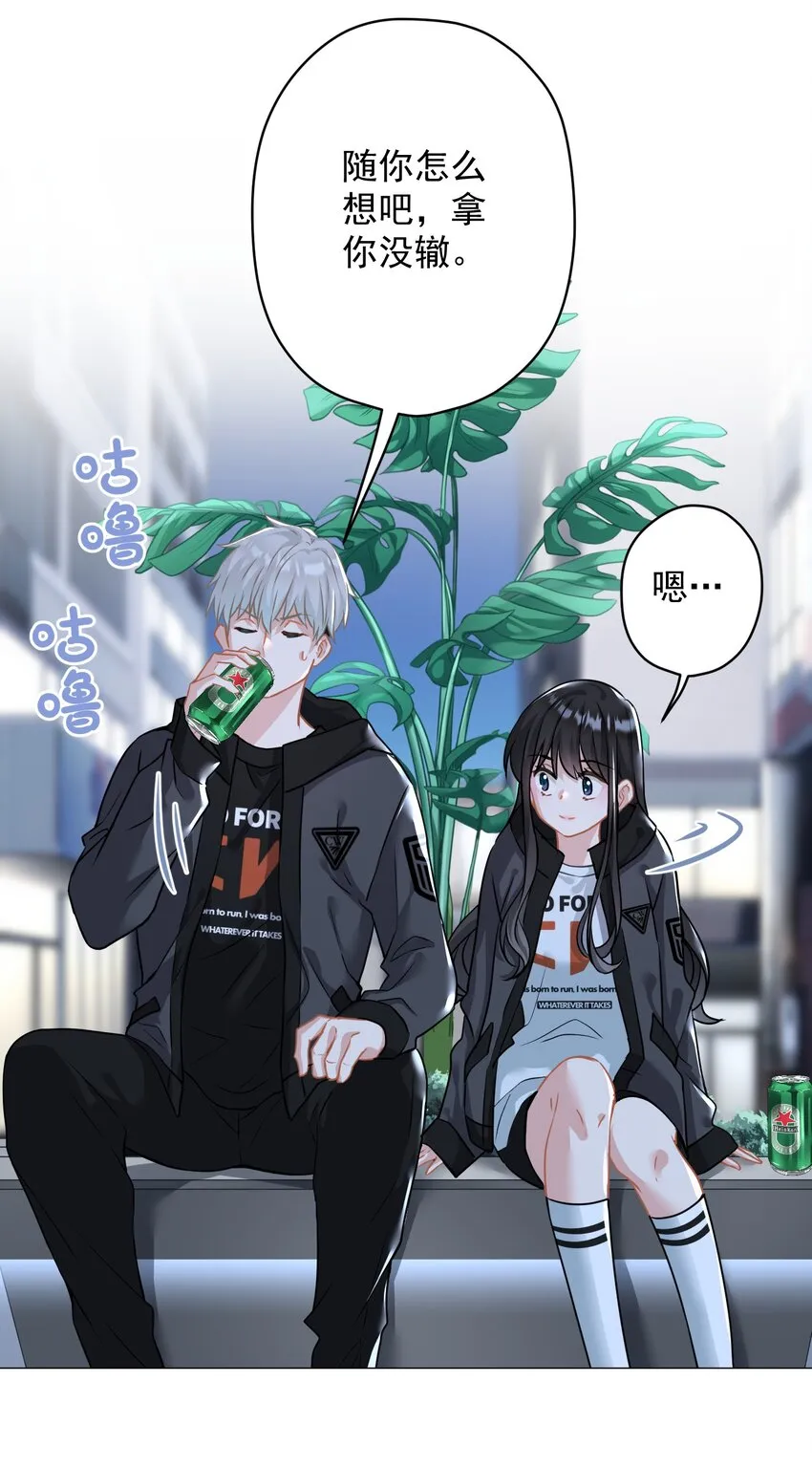 022 猜不透 第8页