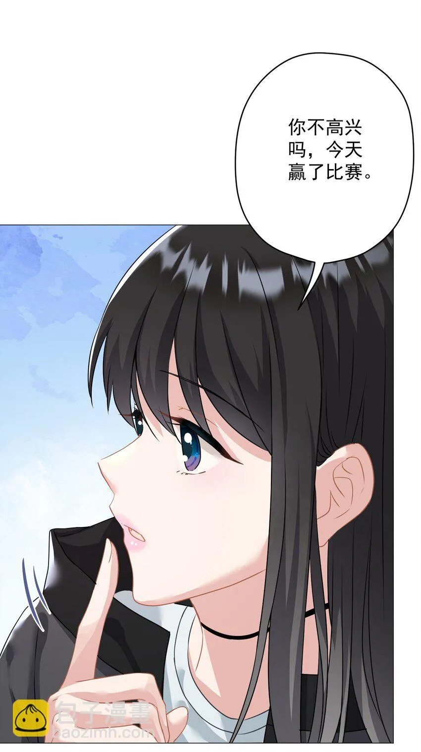 022 猜不透 第9页