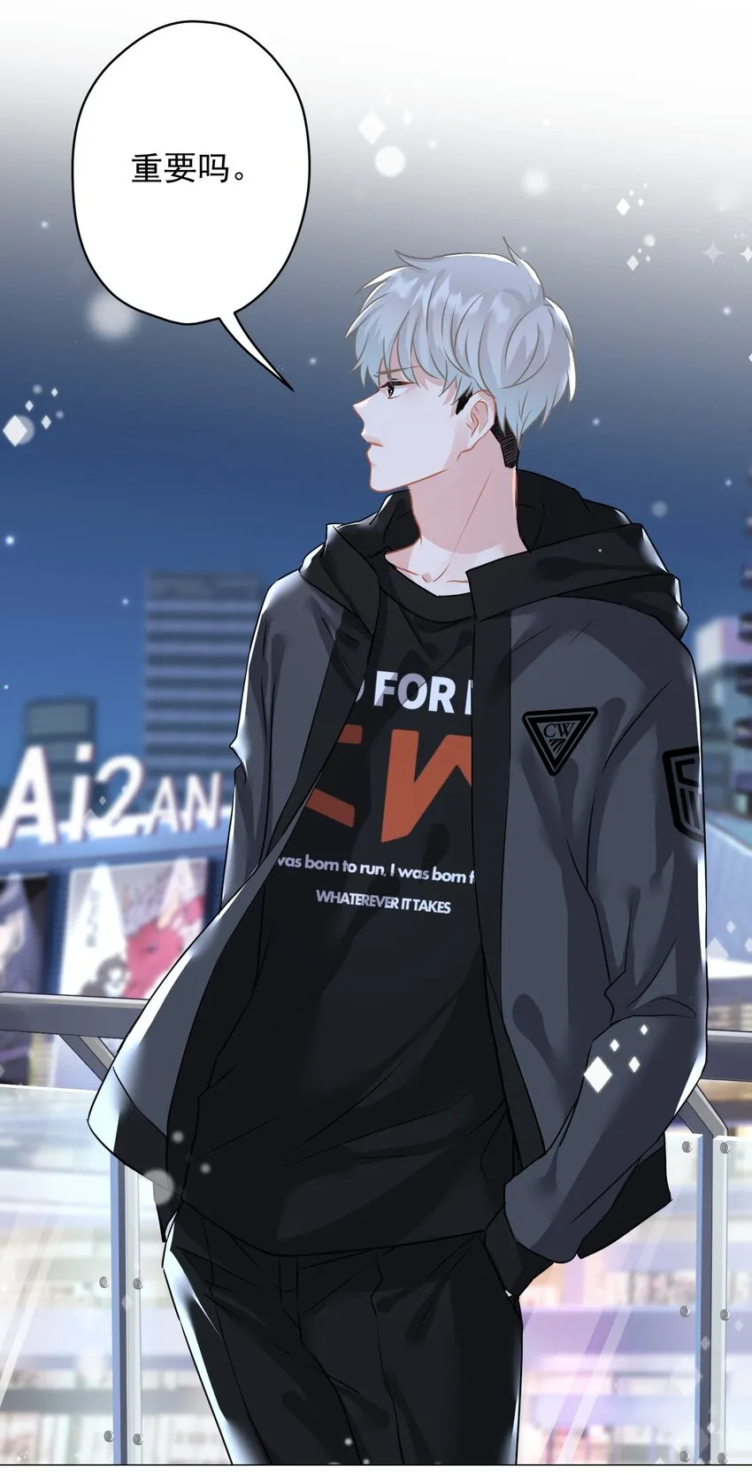 022 猜不透 第11页