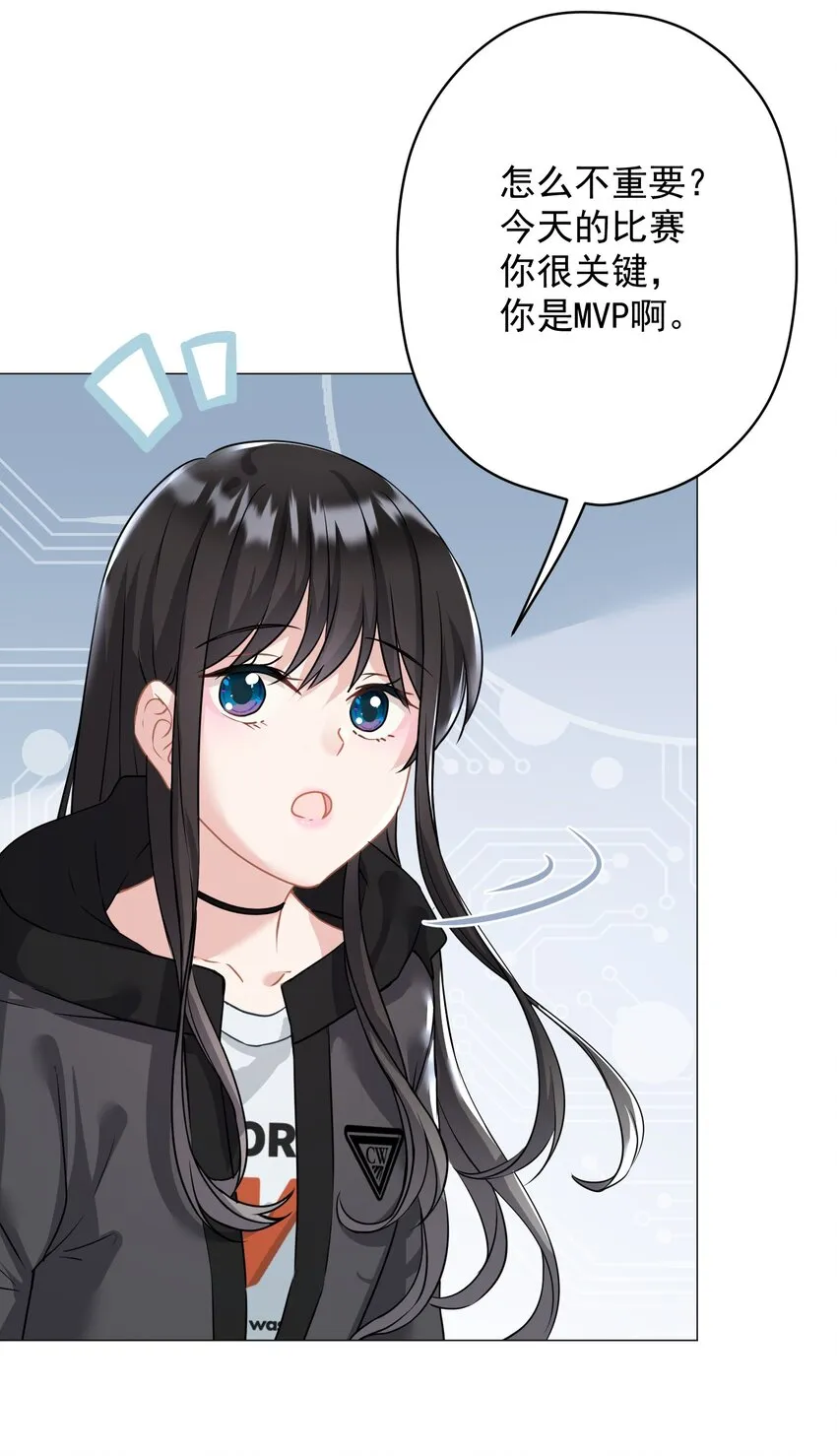 022 猜不透 第12页