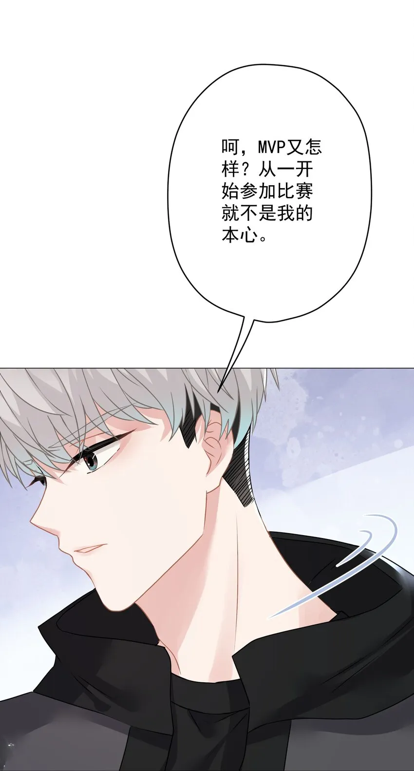 022 猜不透 第13页