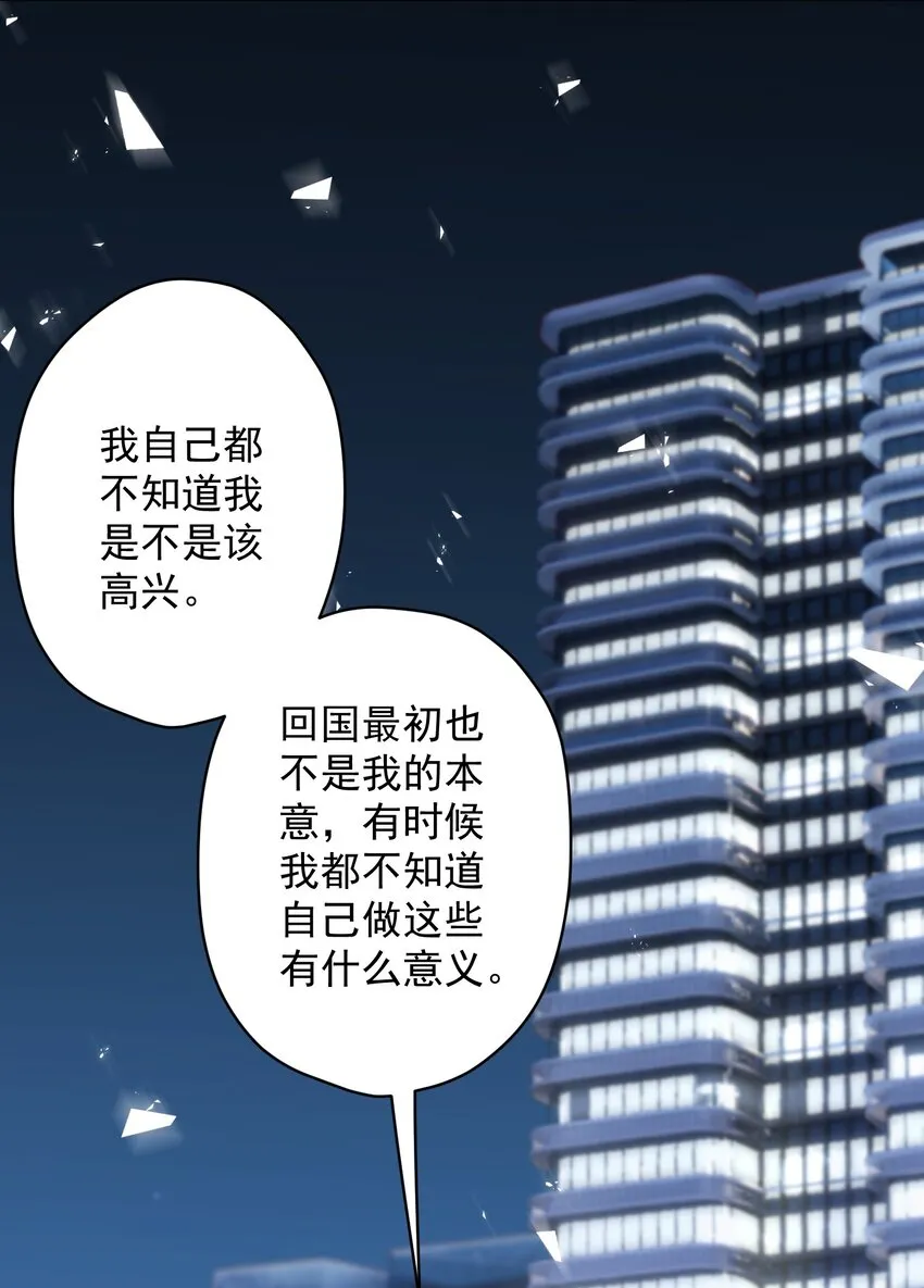 022 猜不透 第14页
