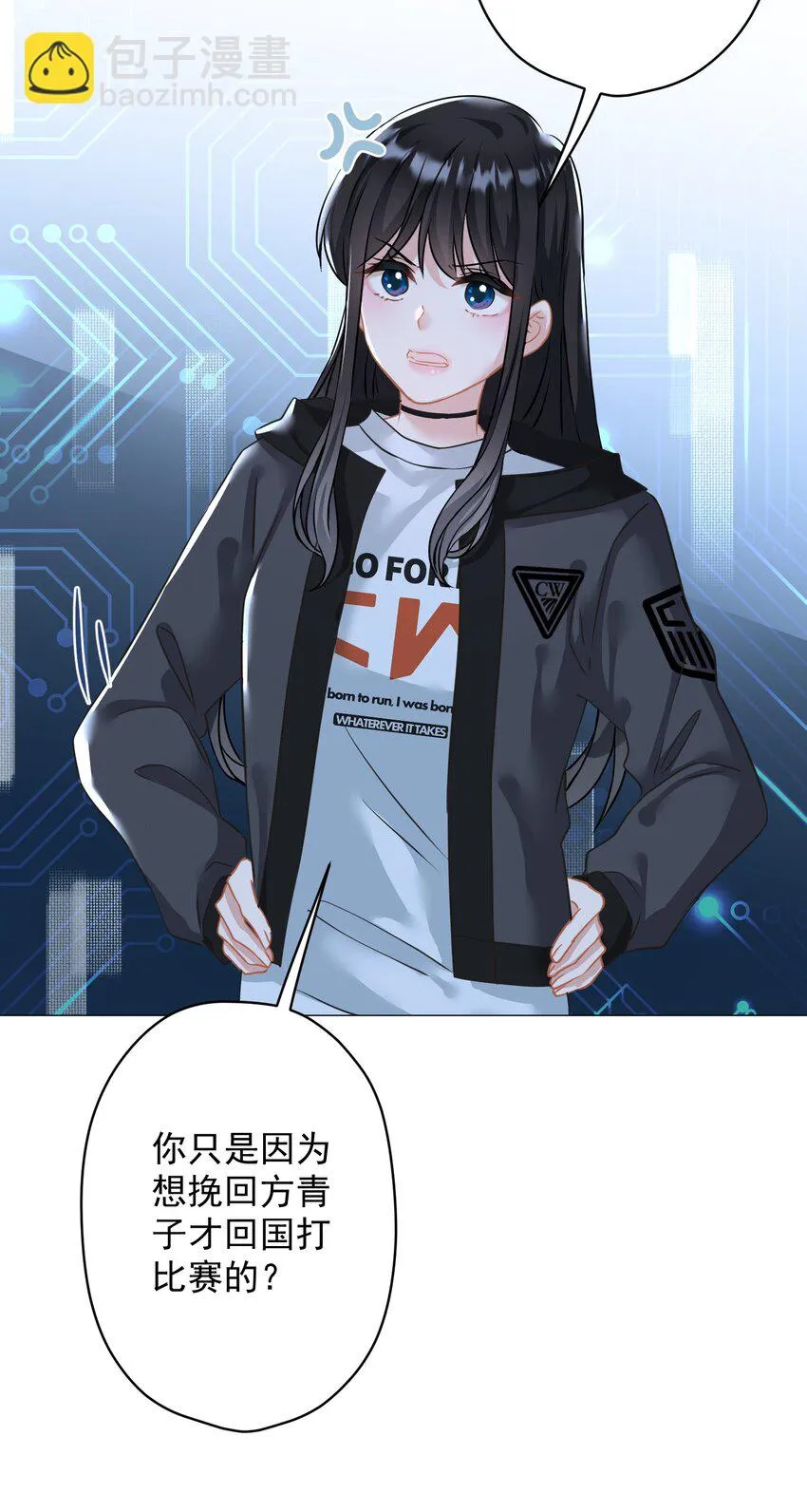 022 猜不透 第18页