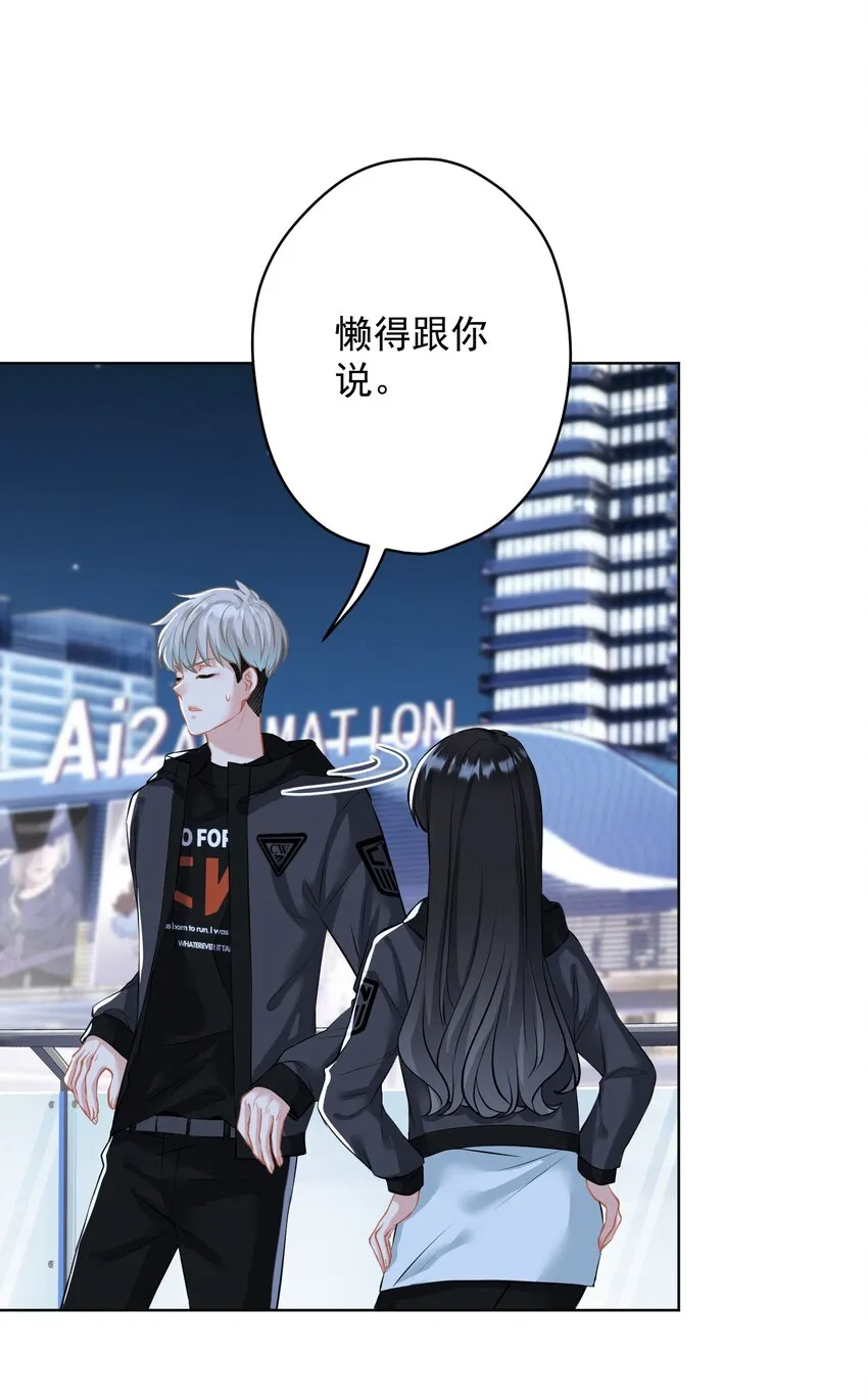 022 猜不透 第19页