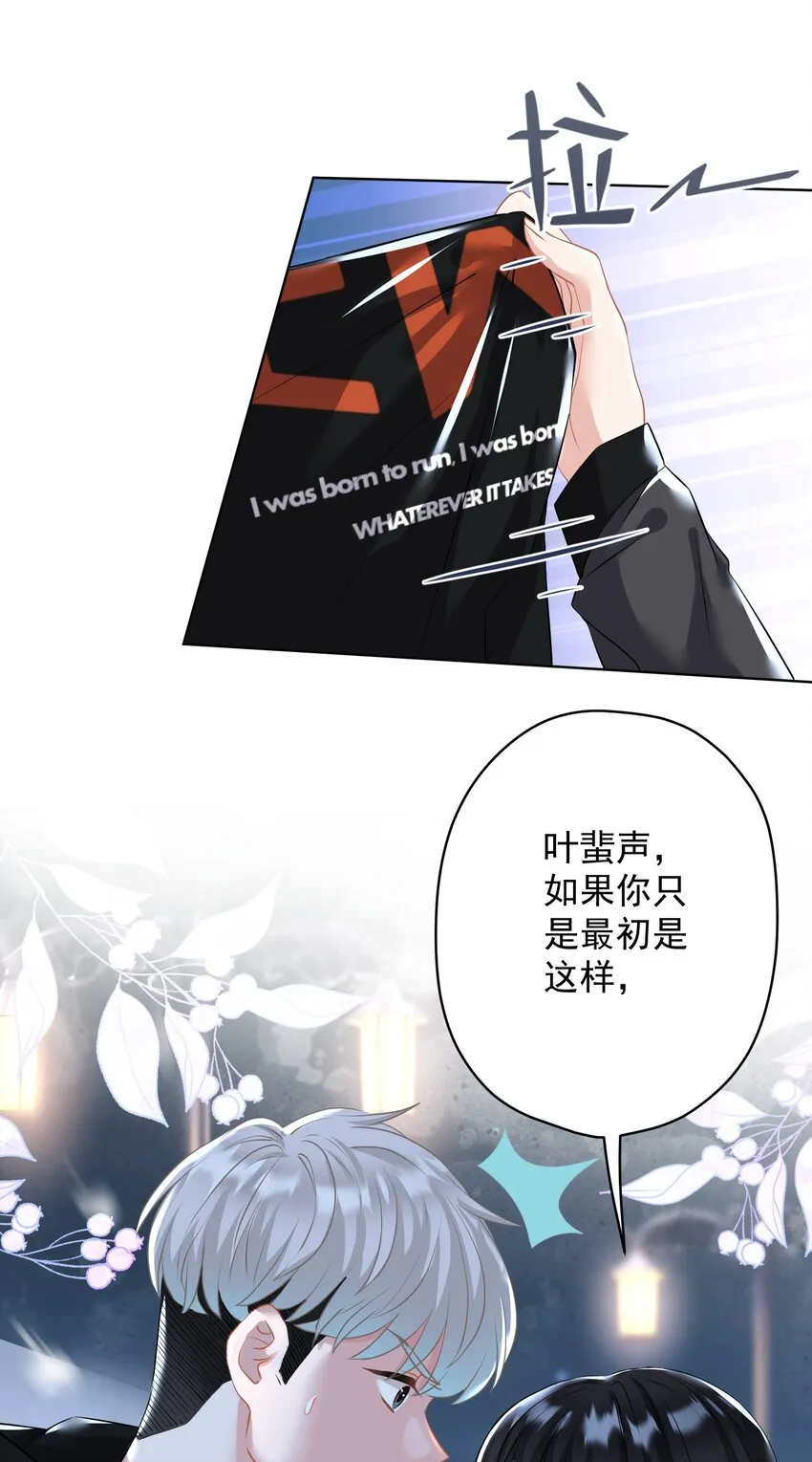 022 猜不透 第20页