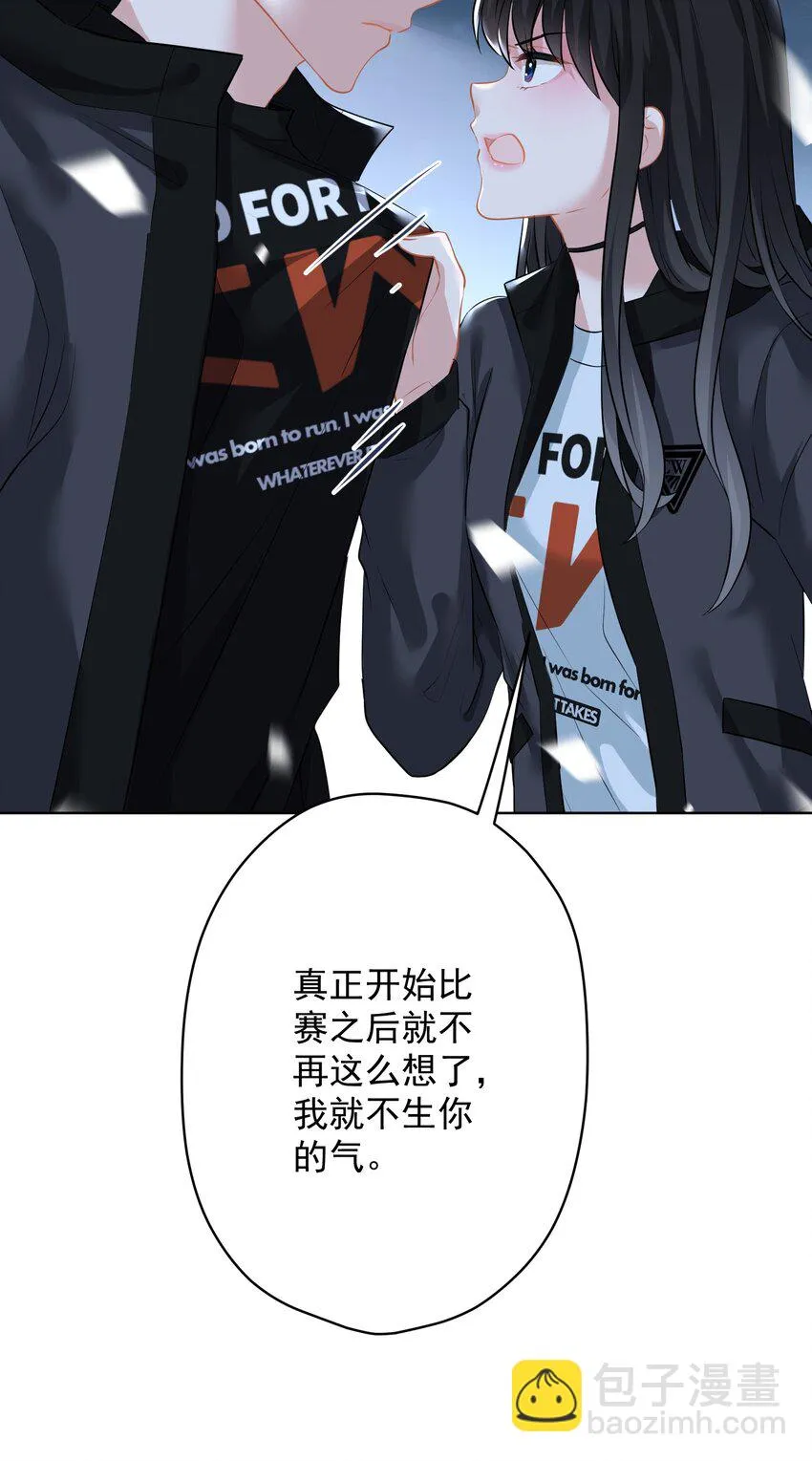022 猜不透 第21页