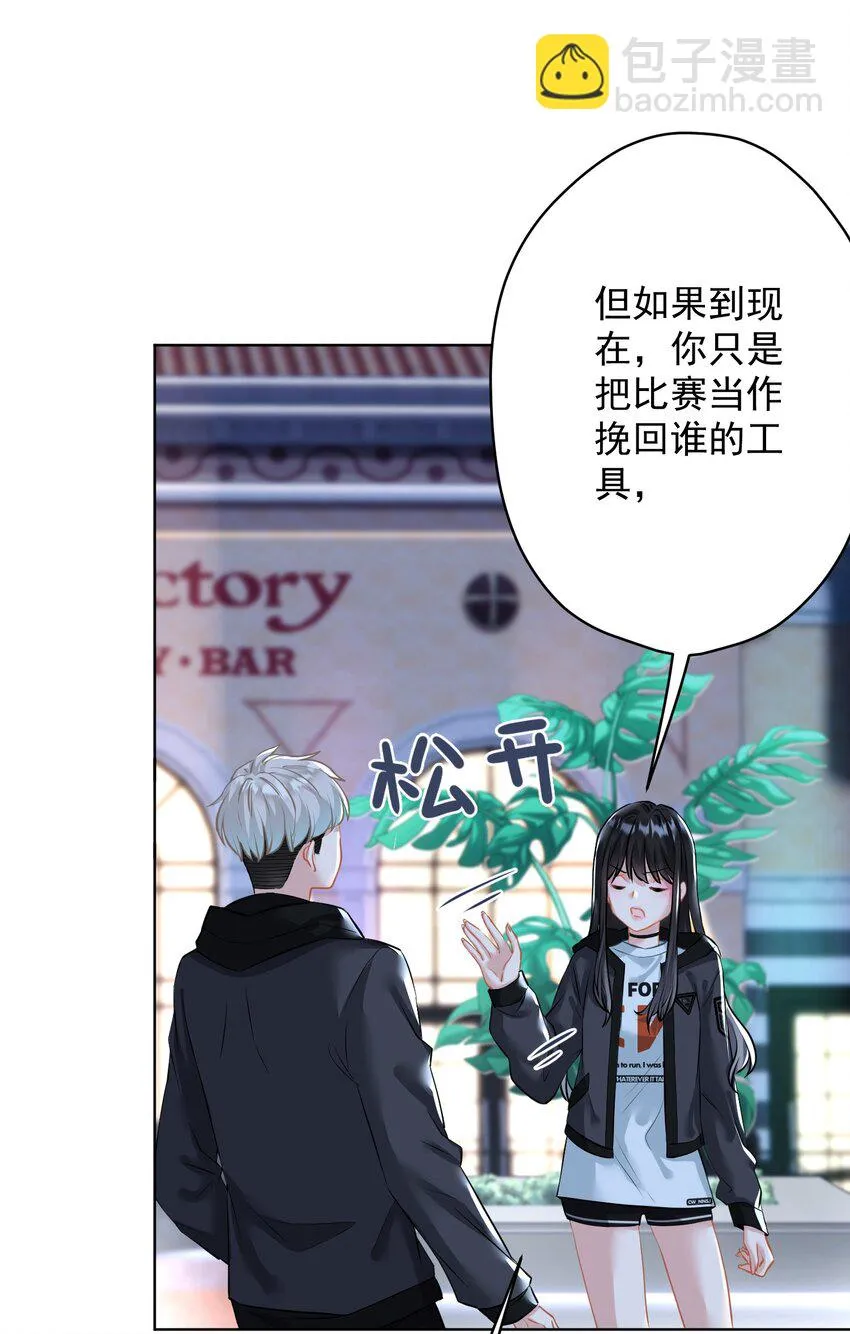 022 猜不透 第22页