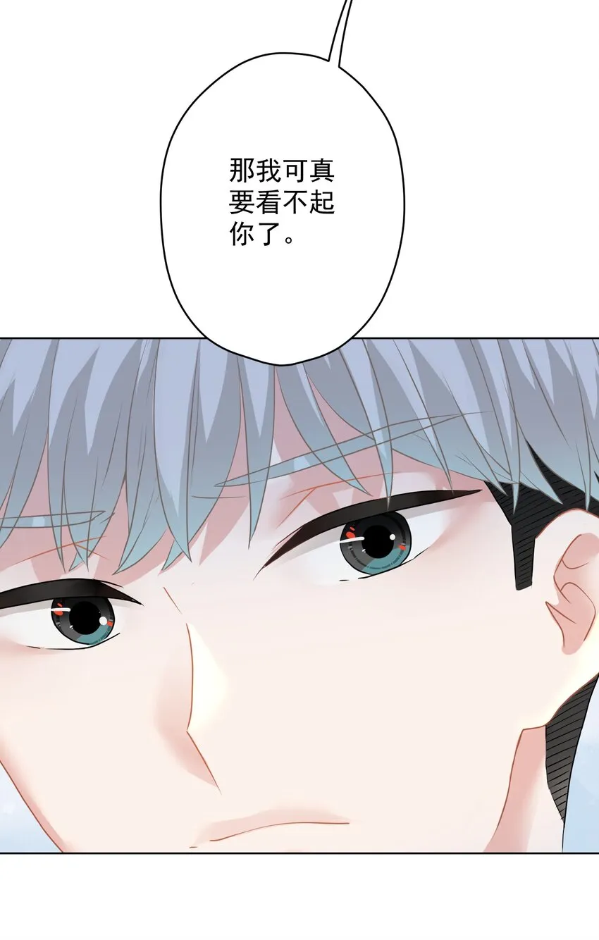 022 猜不透 第23页