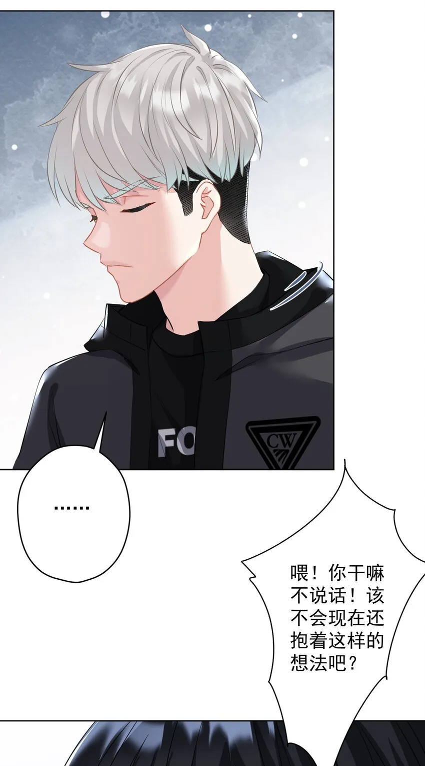 022 猜不透 第25页