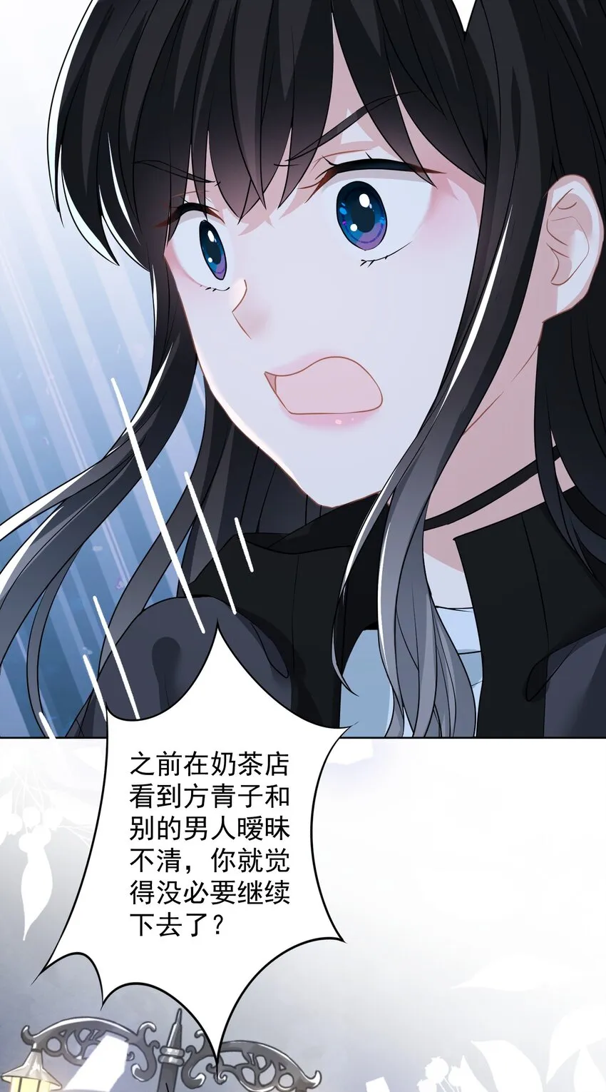 022 猜不透 第26页