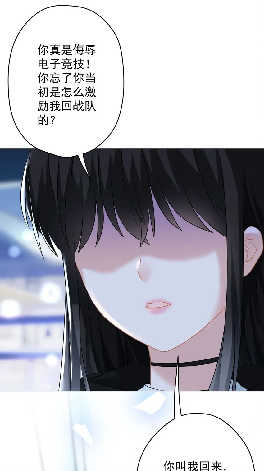 022 猜不透 第30页