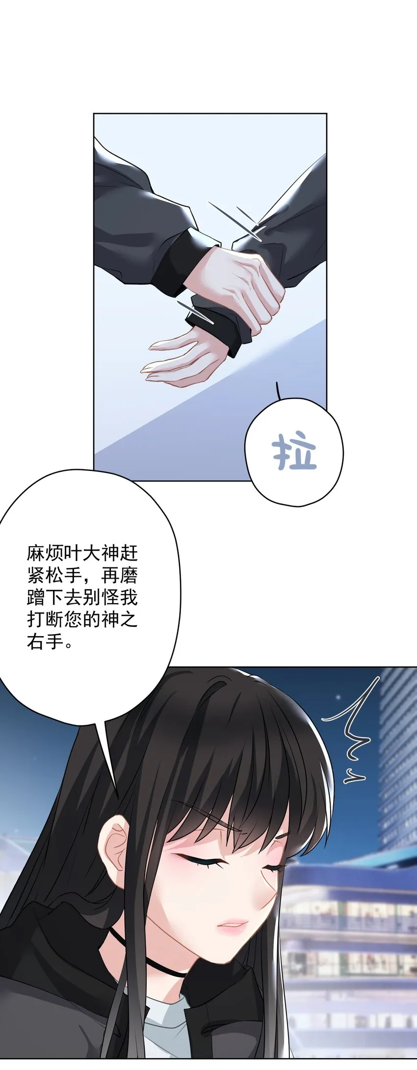 022 猜不透 第35页
