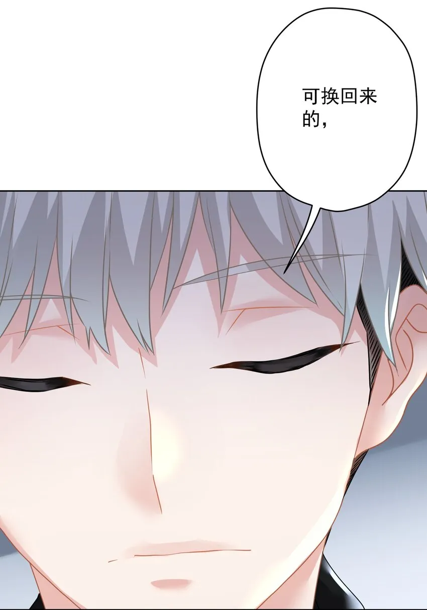 022 猜不透 第39页