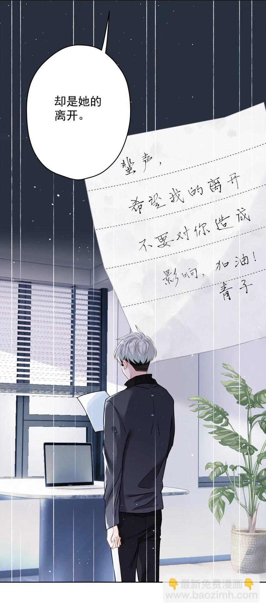 022 猜不透 第40页
