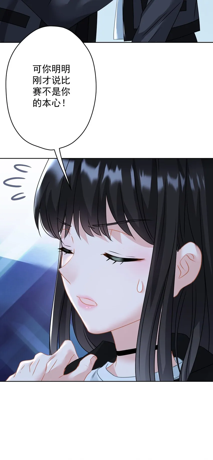 022 猜不透 第42页