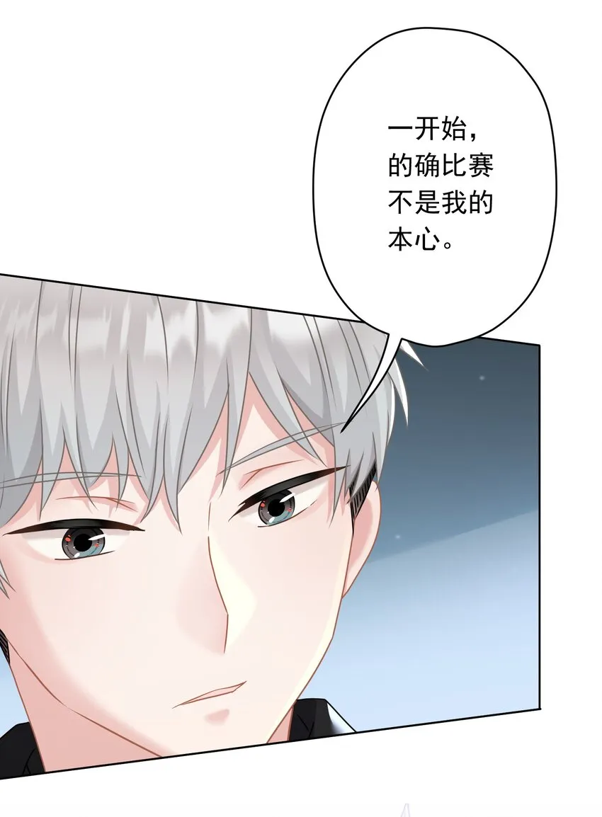 022 猜不透 第43页