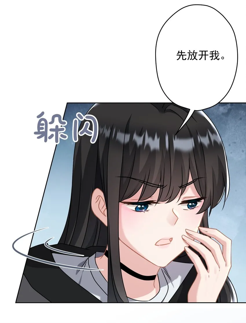 022 猜不透 第45页