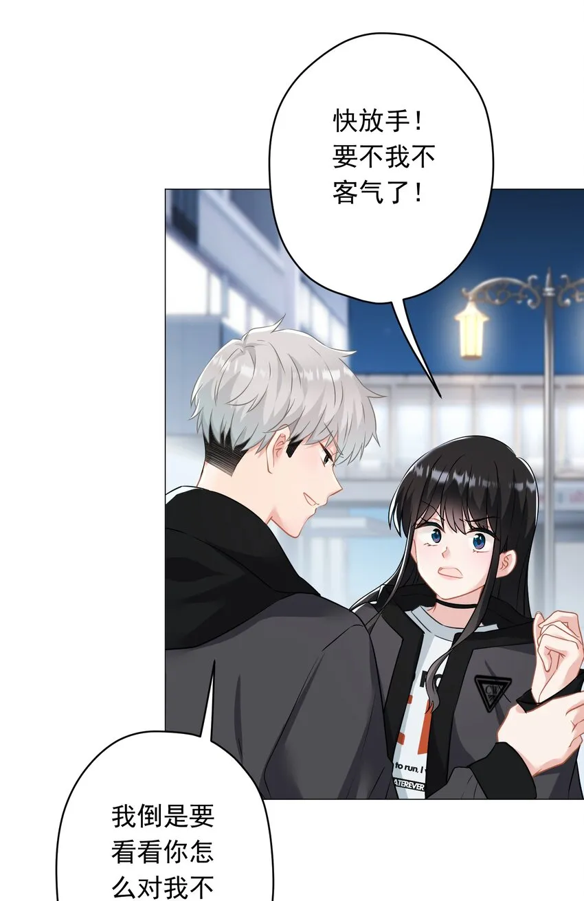 022 猜不透 第47页