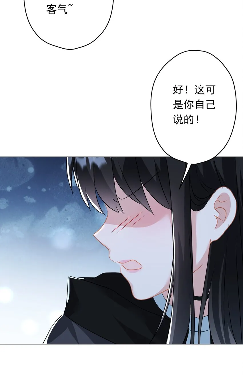 022 猜不透 第48页