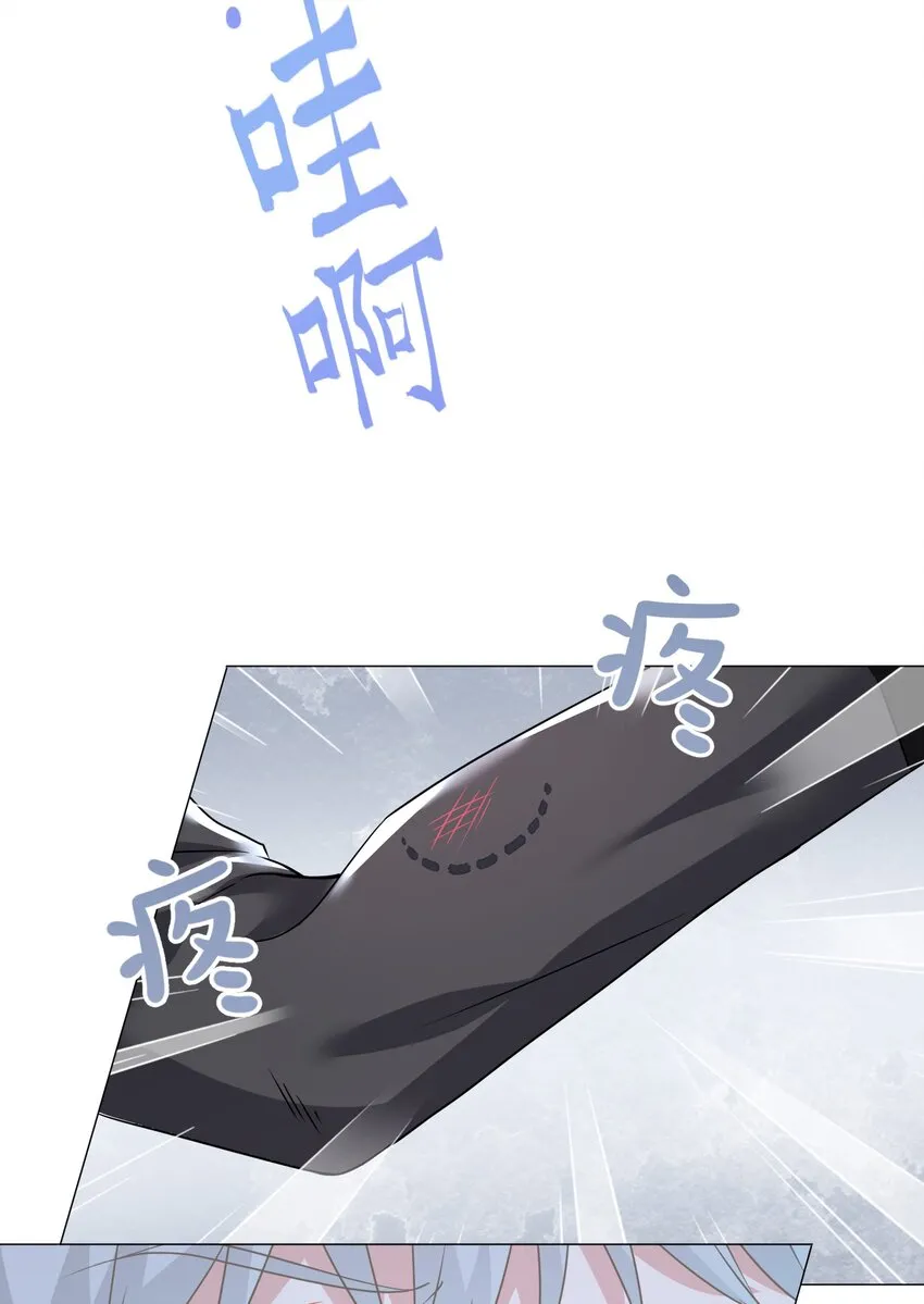 022 猜不透 第51页