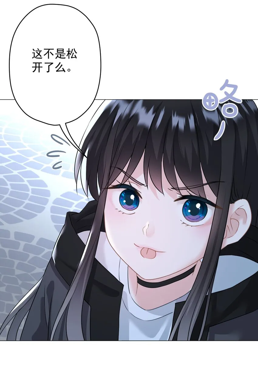 022 猜不透 第53页