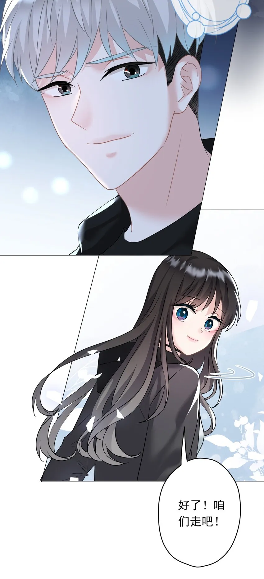 022 猜不透 第56页