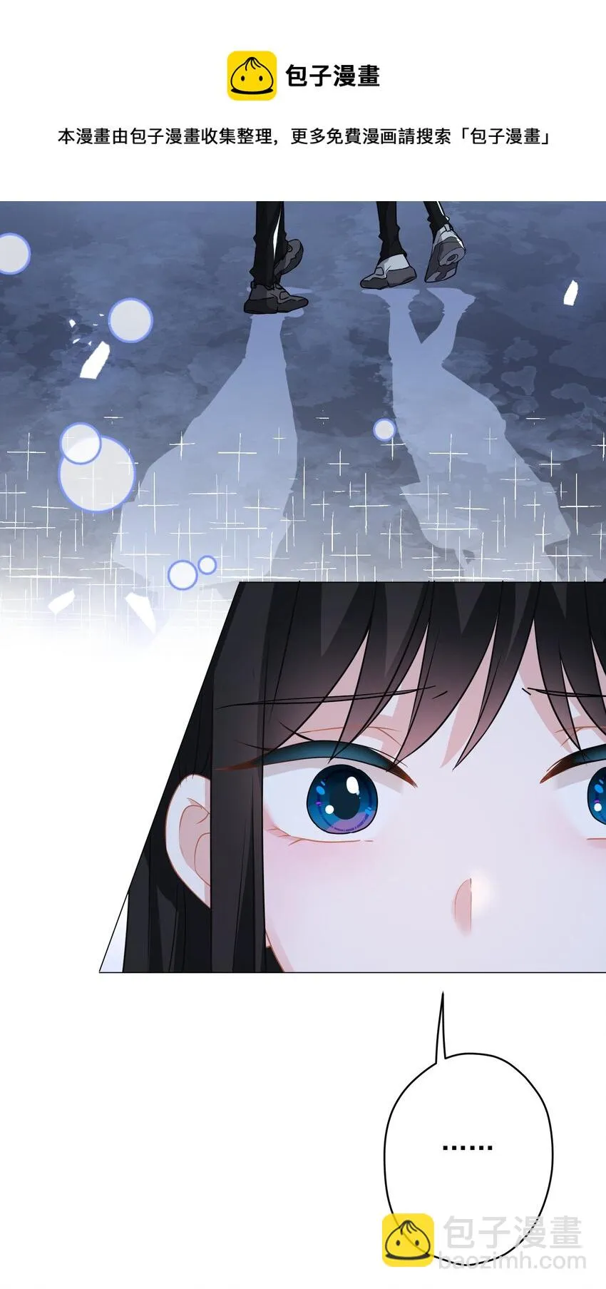 023 我买给你呀 第12页