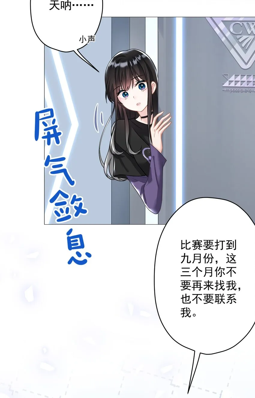 023 我买给你呀 第24页